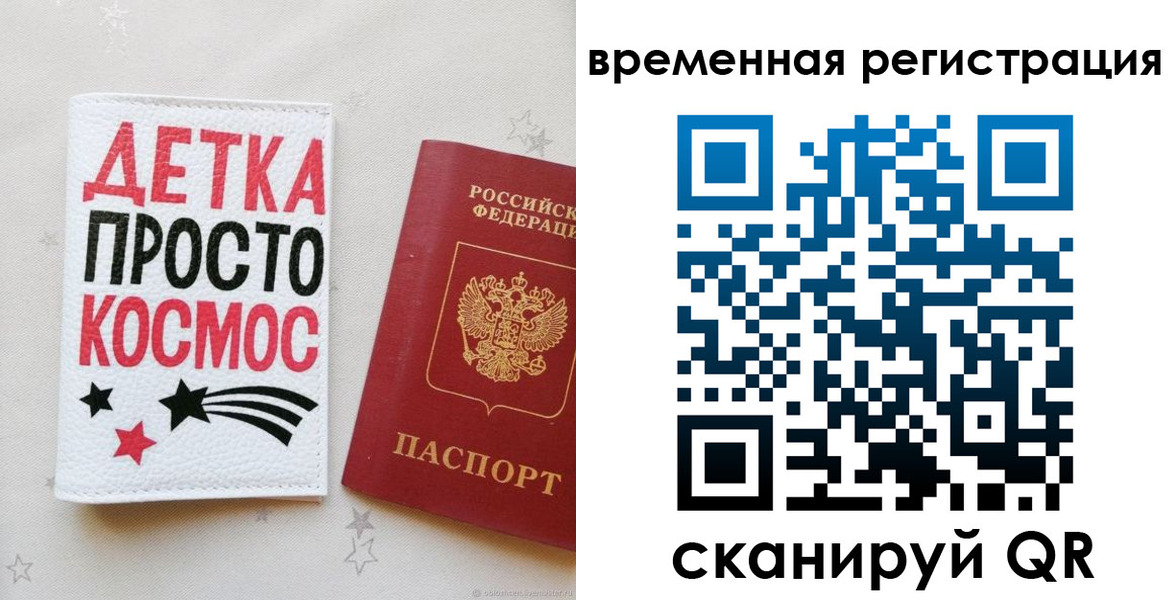 форма 3 в Стерлитамаке
