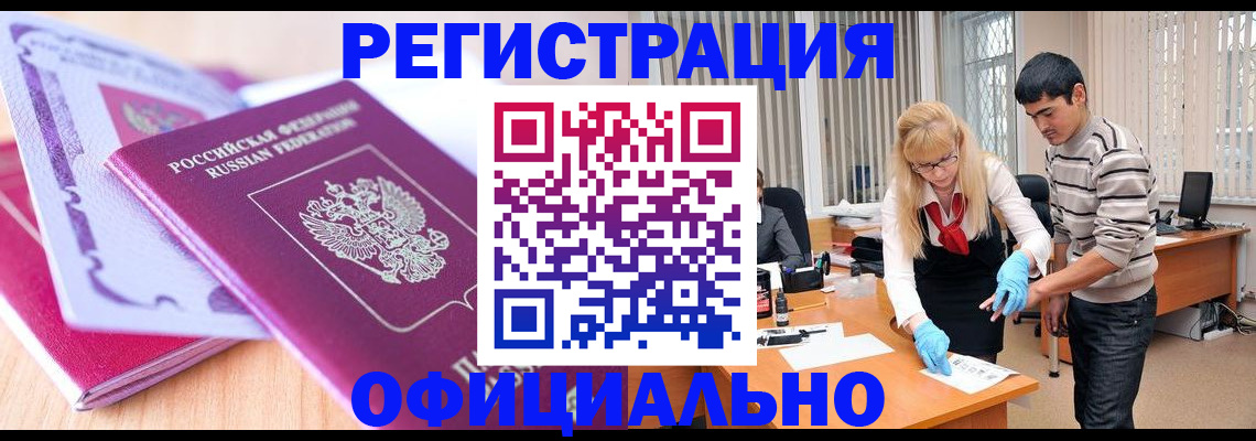 найти адрес прописки в Стерлитамаке